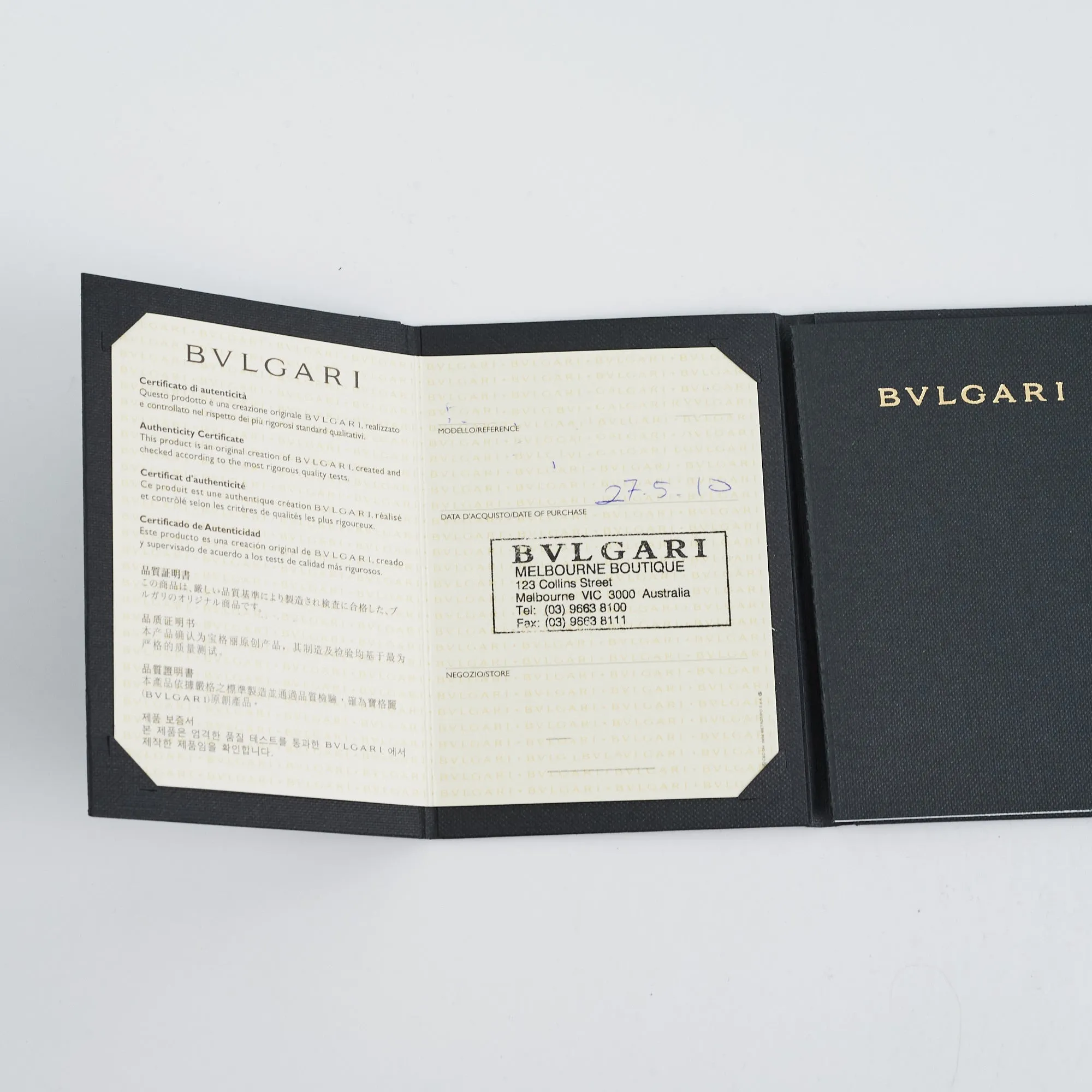 Bvlgari B Zero 1 Ring Size 49